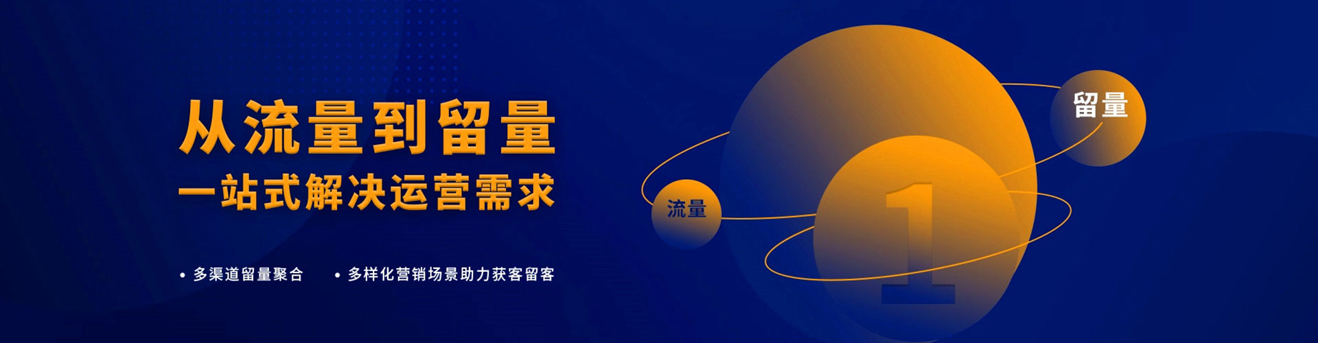 武义搜索开户返点