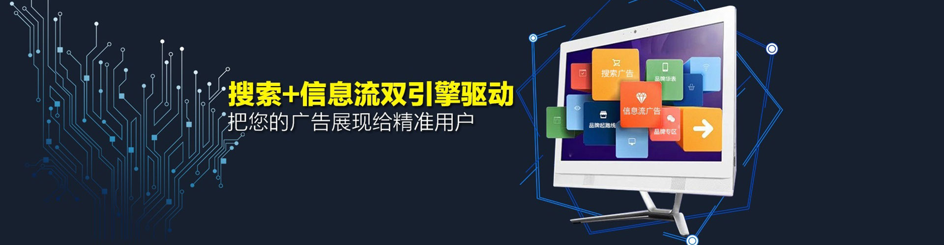 武义快手信息流