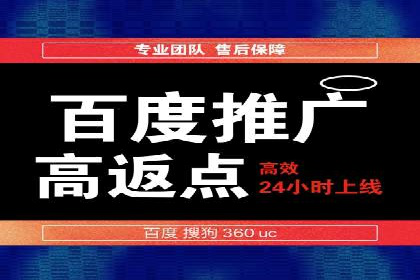 案例分享：SEM竞价推广助力企业快速转化