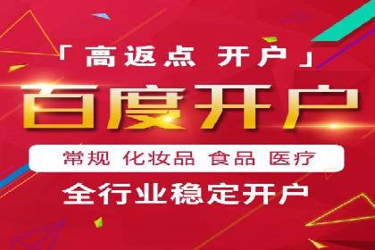 案例分析：SEM广告助力医疗行业品牌建设