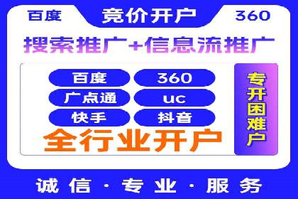 百度竞价托管助力企业品牌升级