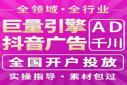 微博信息流广告的创意与执行案例